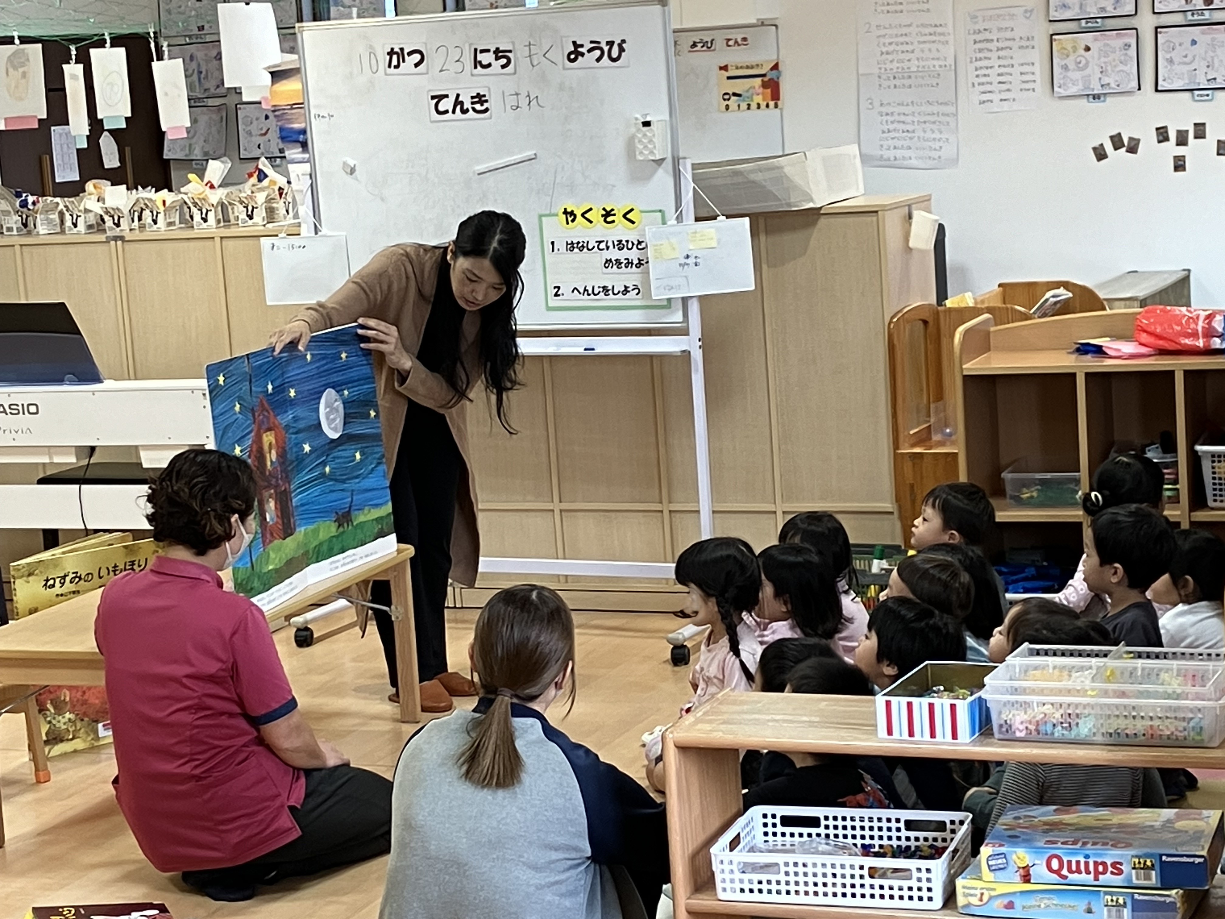 おはなし会